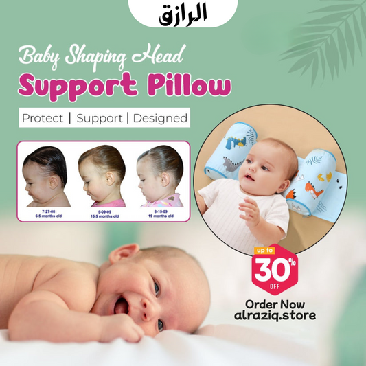 Baby Shaping Head Support Pillow